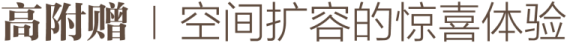 推文標(biāo)題-18.png